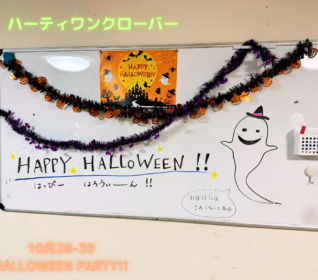 ハッピーハロウィン！10月のイベント