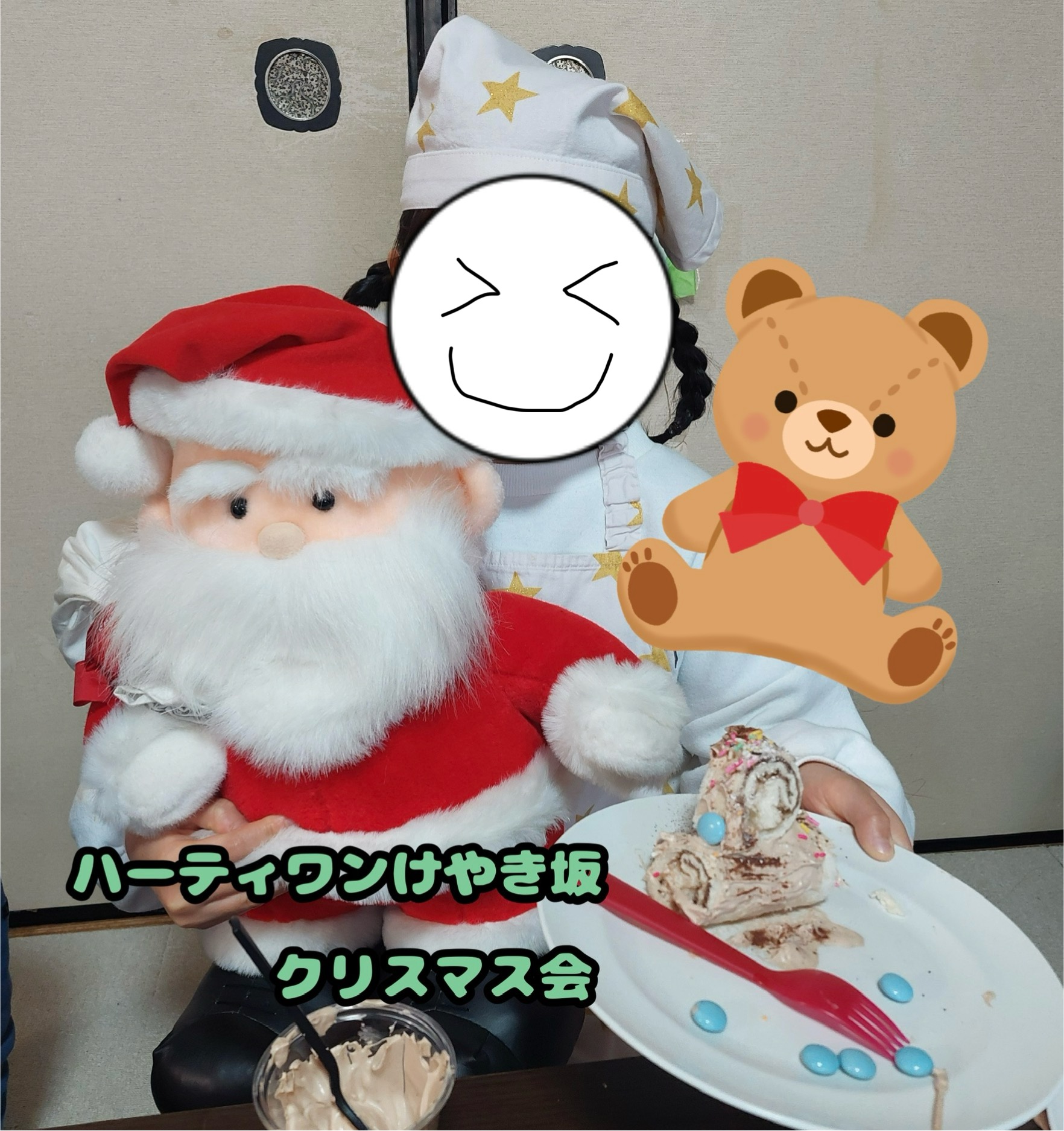 ハーティワンけやき坂 クリスマス会2024🎅