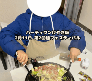 ハーティワンけやき坂  第2回麺フェスティバル🍜