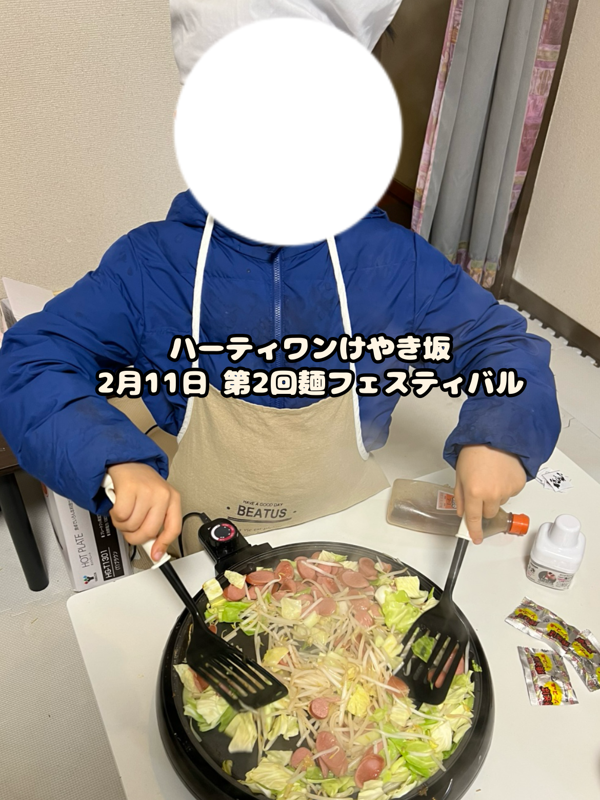 ハーティワンけやき坂 第2回麺フェスティバル🍜